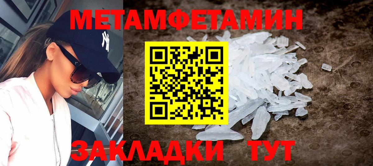 Amphetamine 98% Черногорск