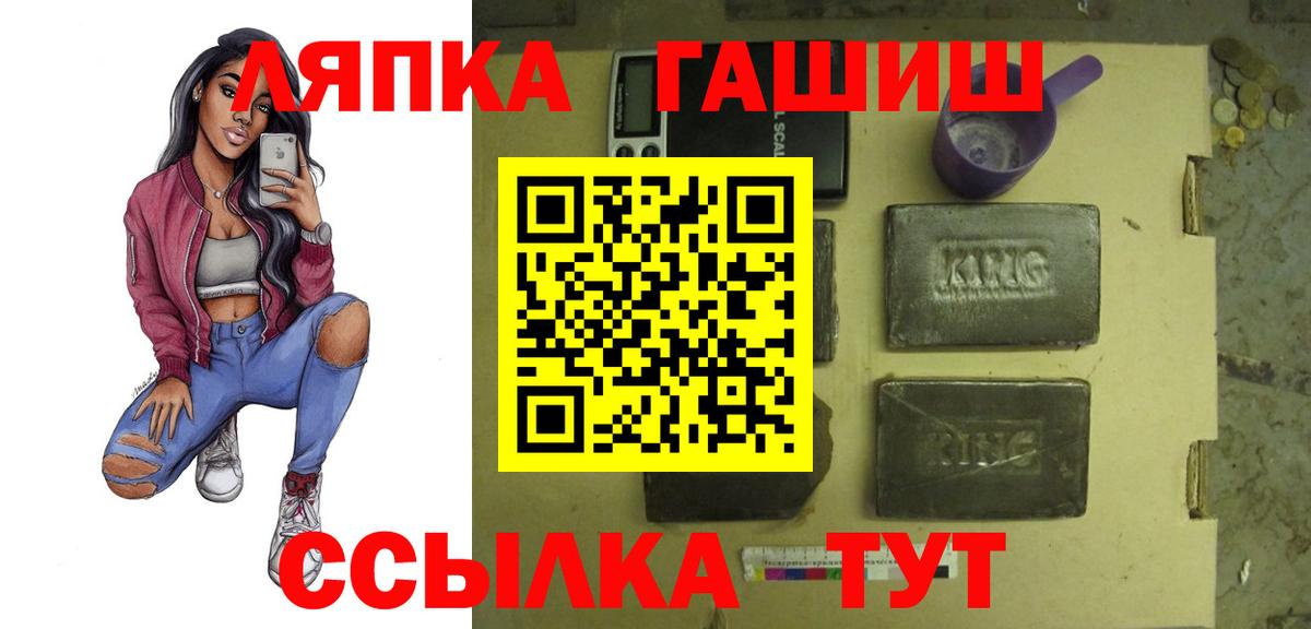 Гашиш Premium Черногорск