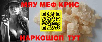 соль курить ск Кумертау