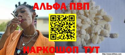 а пвп мука Кунгур
