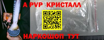 а пвп мука Кунгур