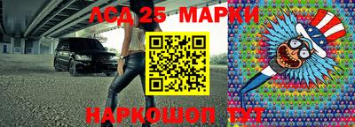 соль курить ск Кумертау