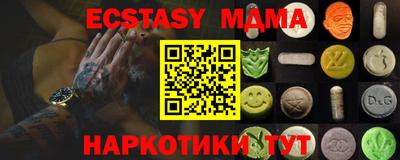 соль курить ск Кумертау