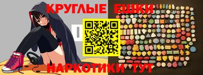соль курить ск Кумертау