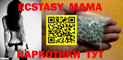 альфа пвп Лесосибирск