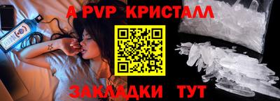 соль курить ск Кумертау