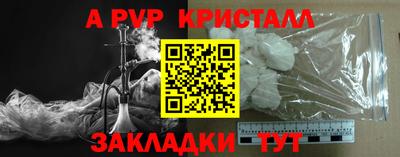 а пвп мука Кунгур