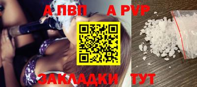 а пвп мука Кунгур