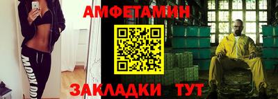 соль курить ск Кумертау