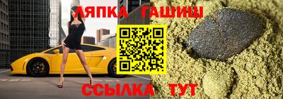 гидропоника Ливны