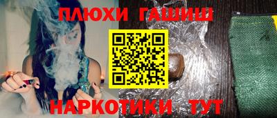 соль курить ск Кумертау