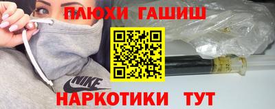 спиды Ликино-Дулёво