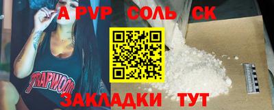 соль курить ск Кумертау