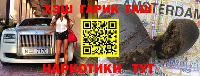альфа пвп Лесосибирск