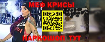соль курить ск Кумертау