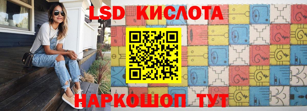 ЛСД экстази ecstasy Черногорск