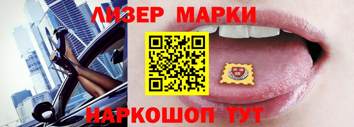 Лсд 25 экстази ecstasy  LSD-25 экстази кислота  Черногорск  Вход с VPN 