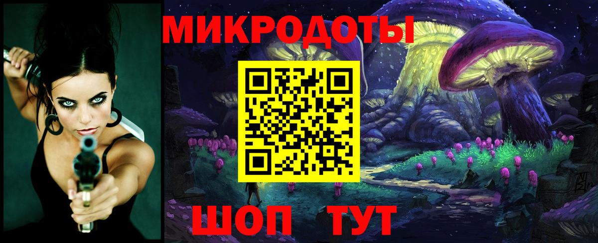 Галлюциногенные грибы MAGIC MUSHROOMS Черногорск