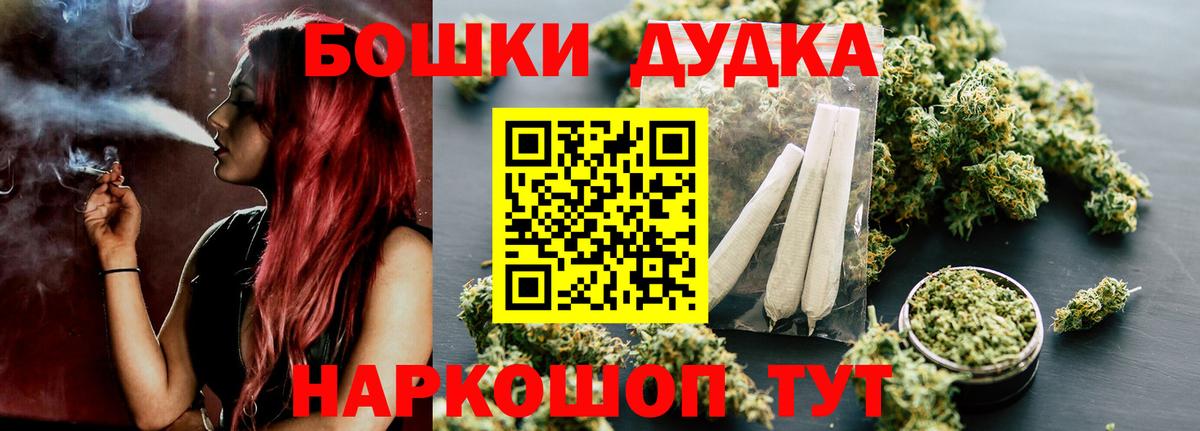 Марихуана гибрид  Конопля White Widow  Вход с VPN  Черногорск  МАРИХУАНА семена  Бошки марихуана ГИДРОПОН 